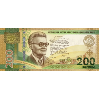 (000920) ** PNew (PN2) South Ossetia - 200 Zarin (2026) (000920) ** PNew (PN2) South Ossetia - 200 Zarin (2026)